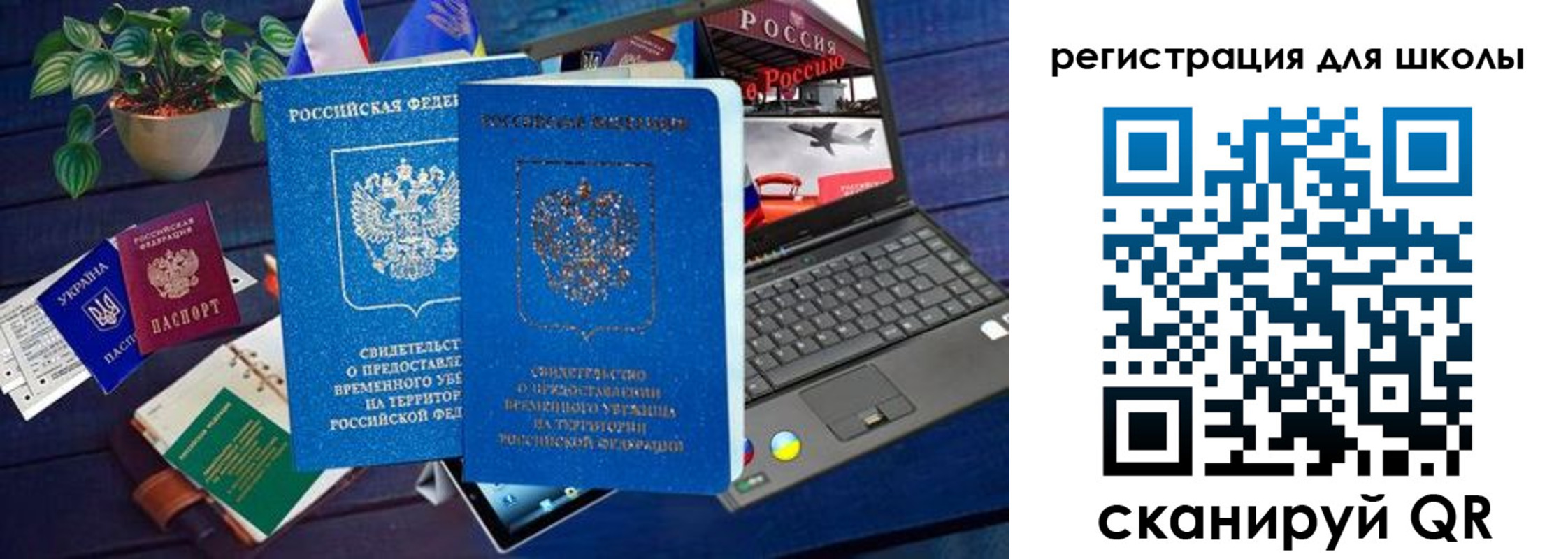 форма 3 в Невельске