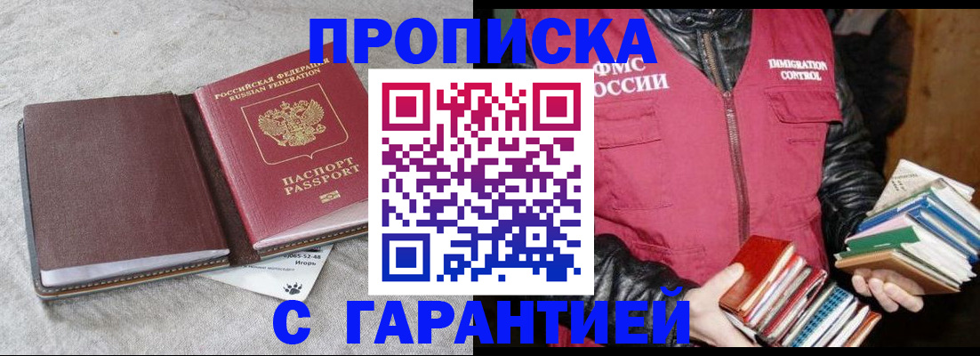 форма 3 в Невельске